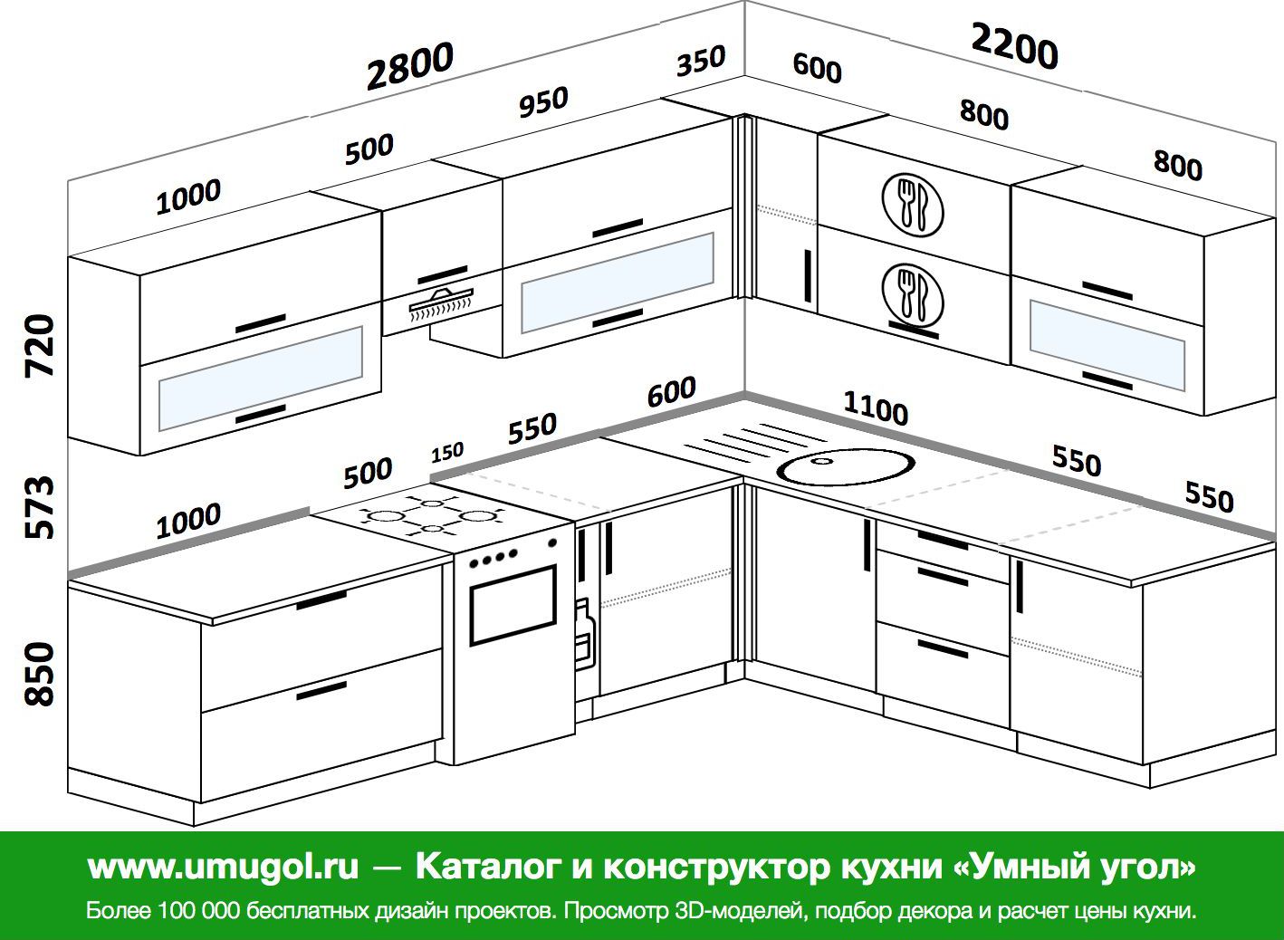 Планировка гарнитура 3100 на 2300