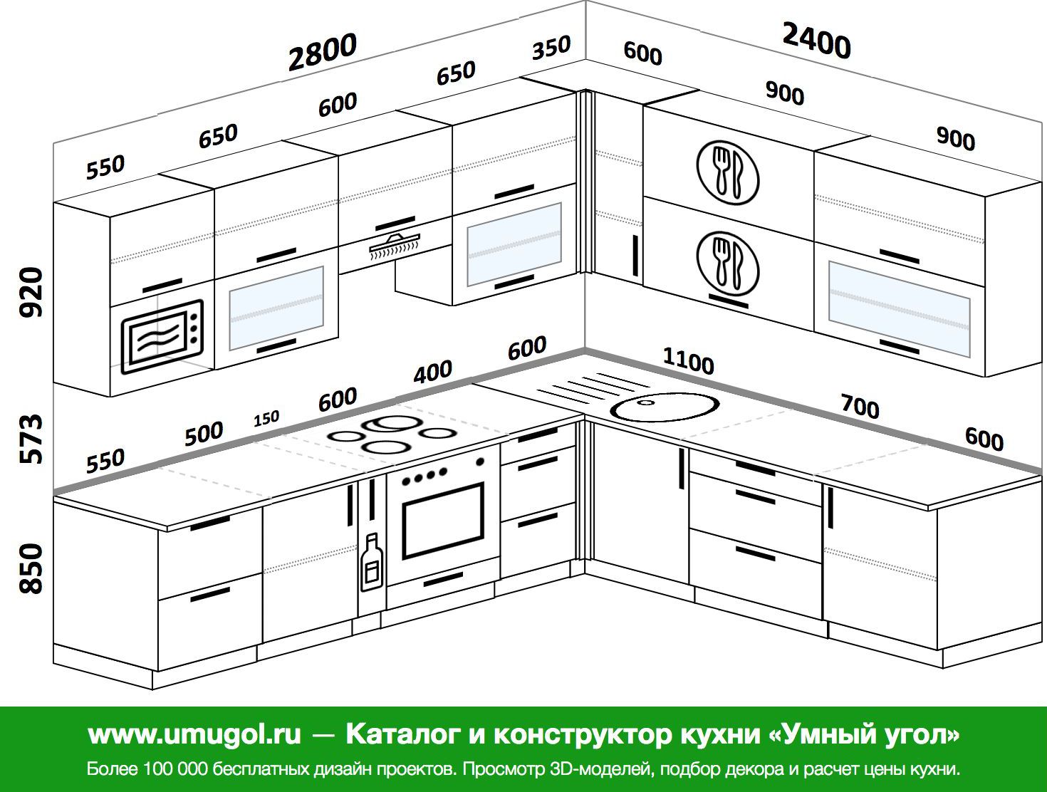 Угловая кухня 2900на1400