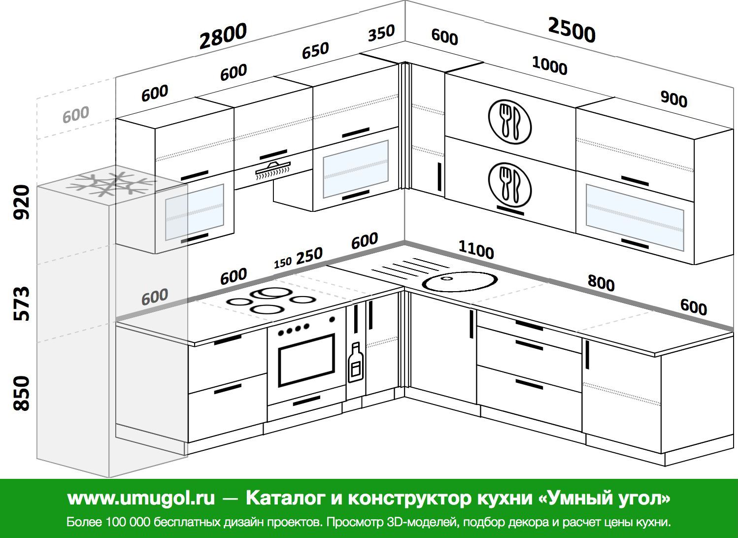 Кухня 120 см