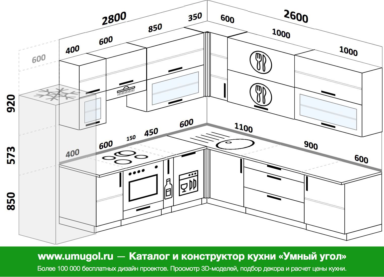 Кухня сколько. Угловая кухня 2900на1400. Угловая кухня с размерами 3,2*3. Кухня 3000 мм на 2300 мм. Размеры кухни 9 кв м.