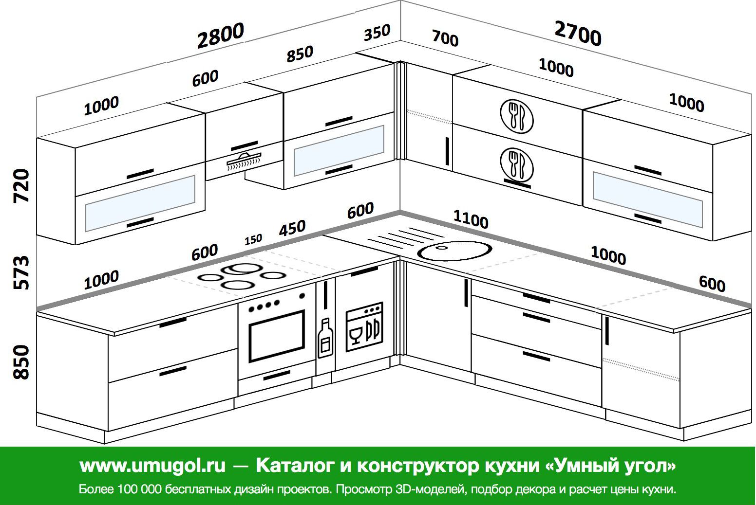 кухня угловая 2700 на 2700