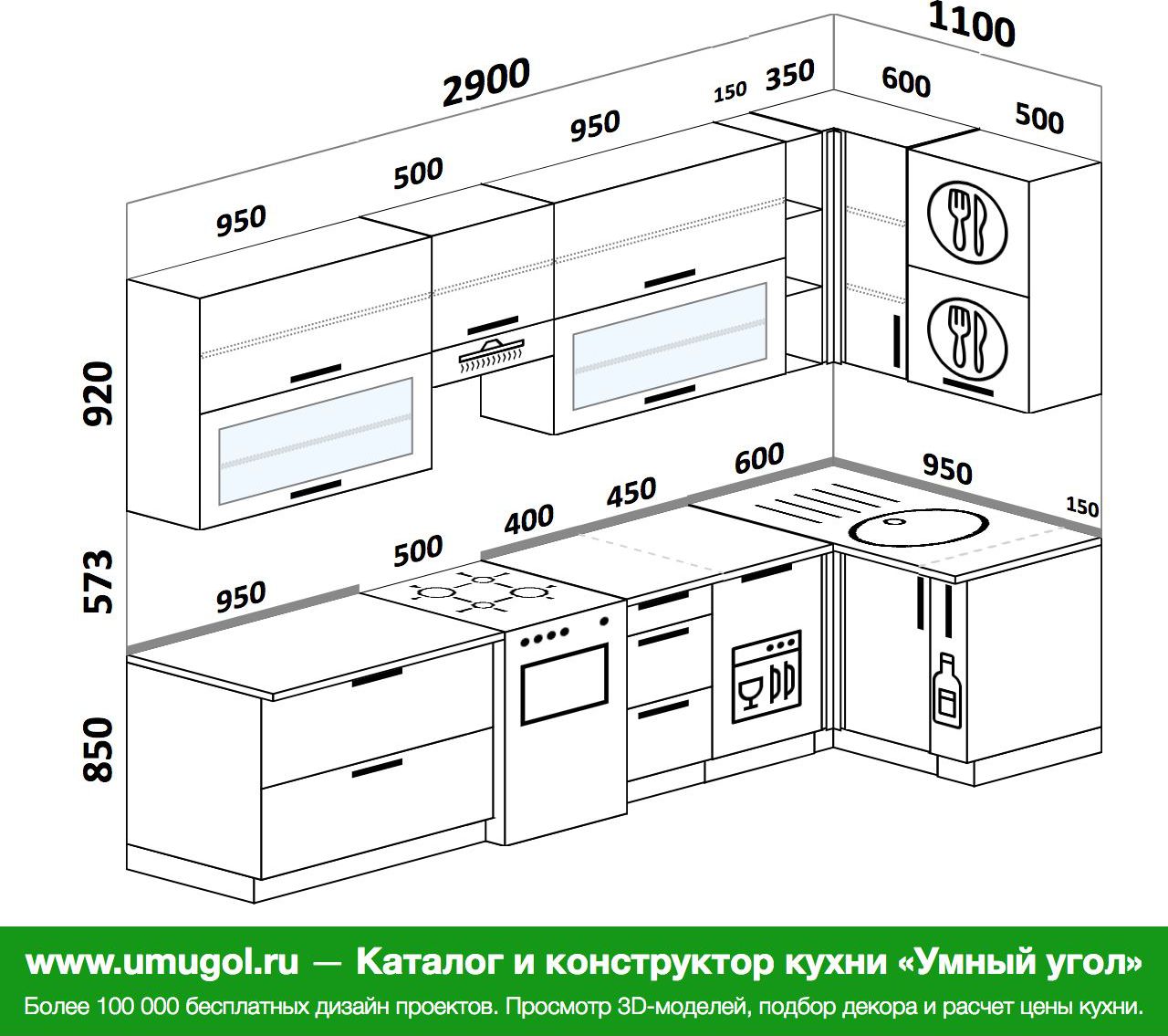 Кухня с посудомоечной машиной угловая с размерами