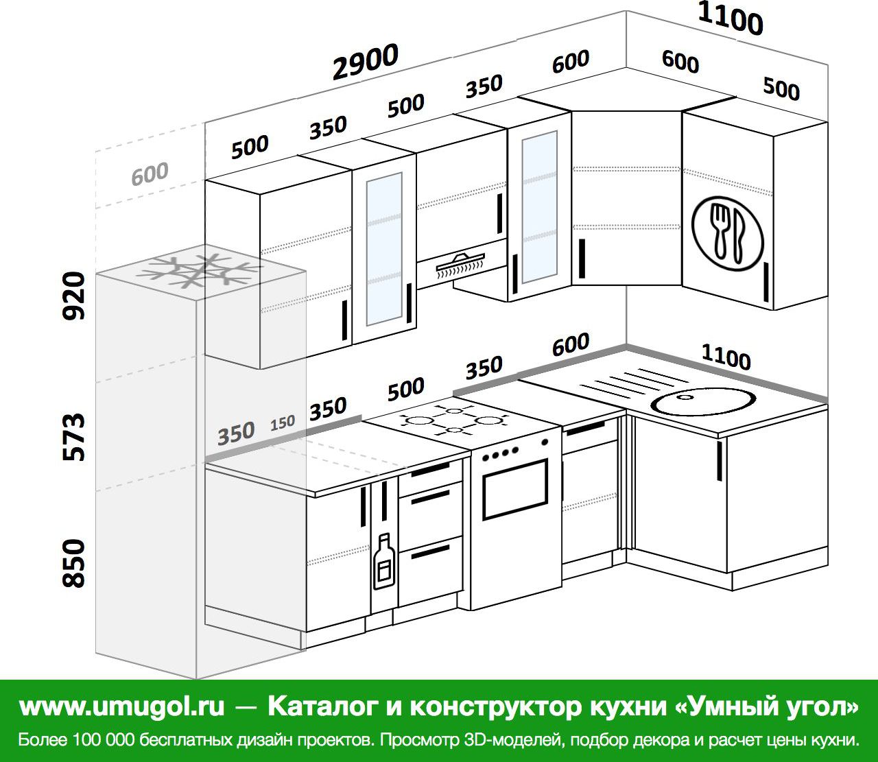 Планировка угловой кухни