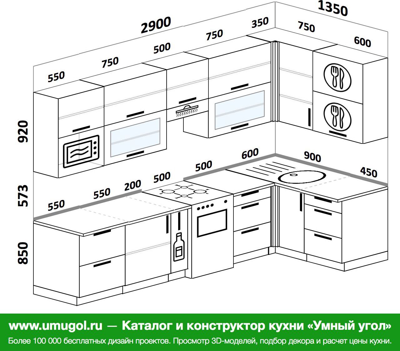 Кухня угловая 3100 на 1600