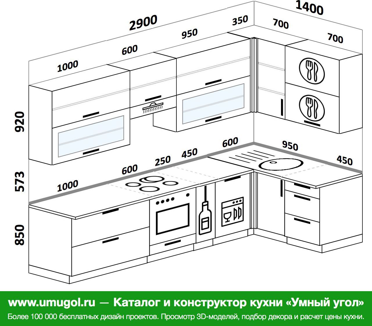 схема установки угловой кухни