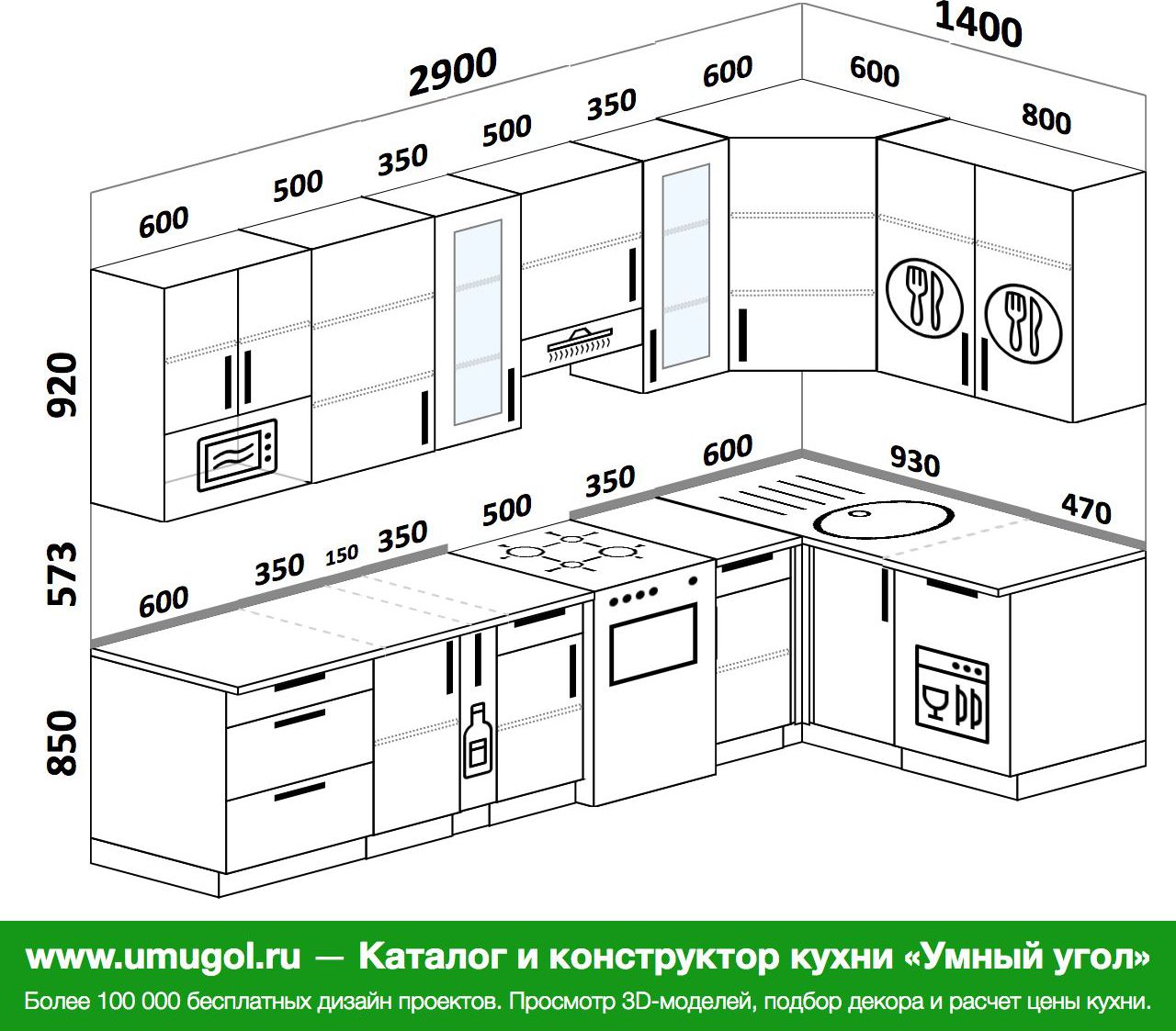 Конструктор угловой кухни