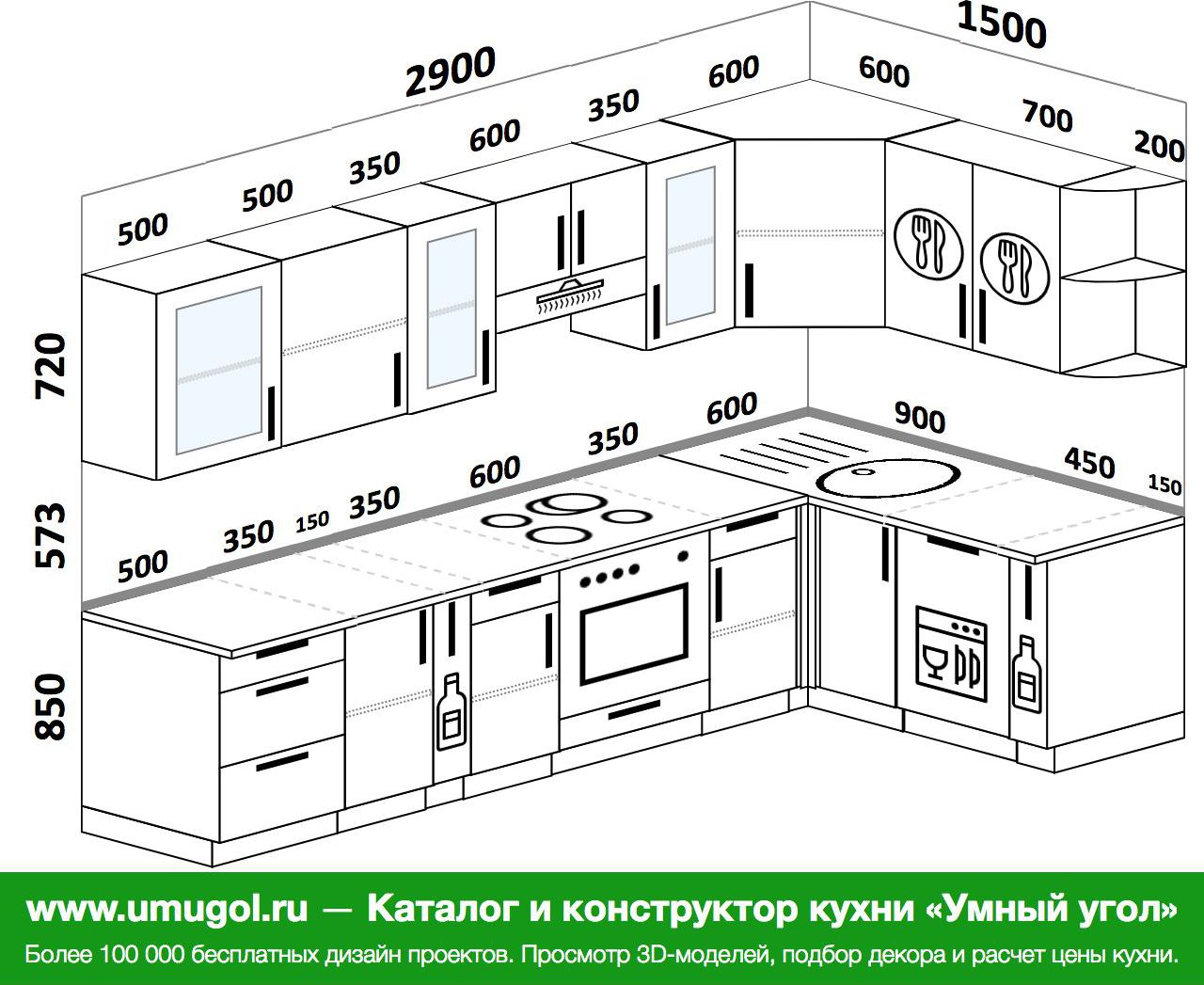 Размеры кухни фото