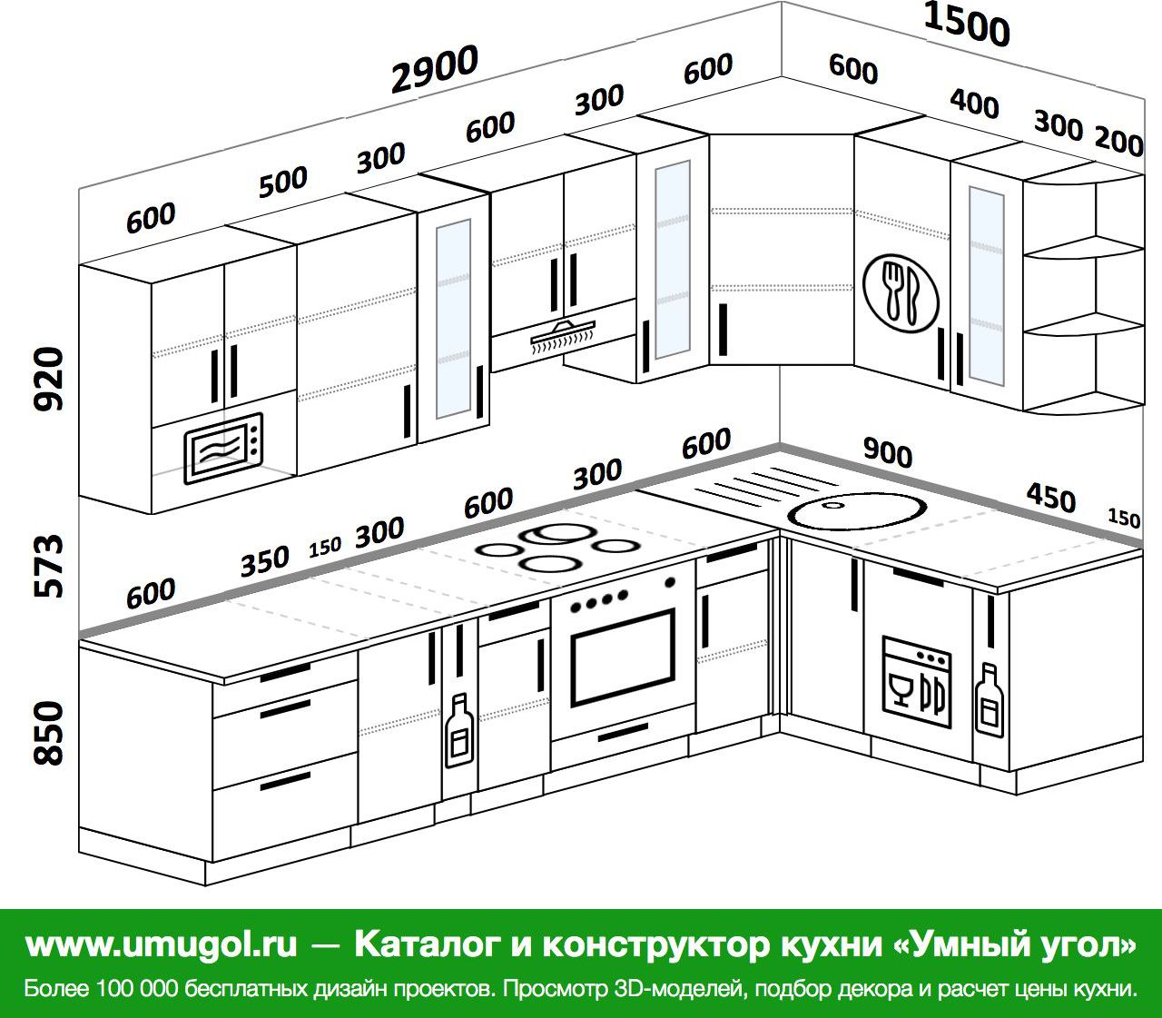 расчет угловой кухни самостоятельно