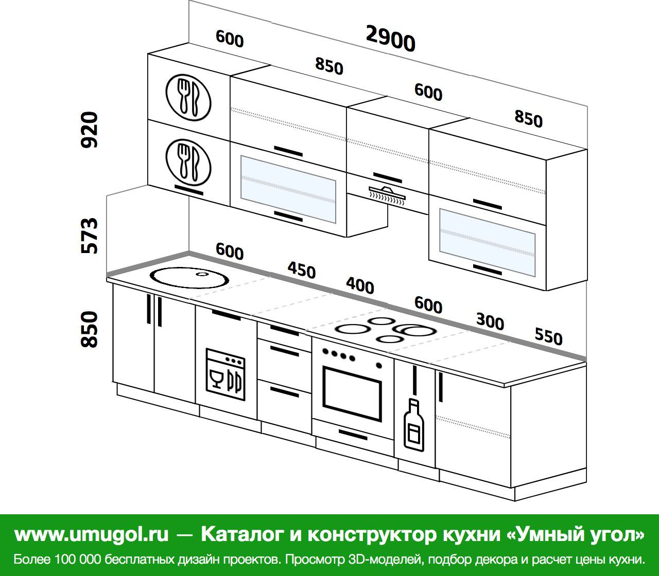 дизайн кухни размер 5 3