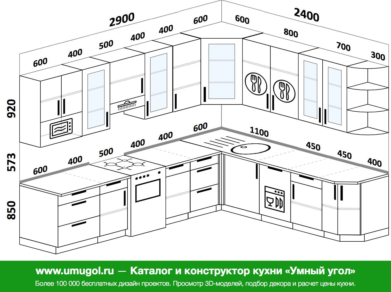 Угловая кухня чертеж