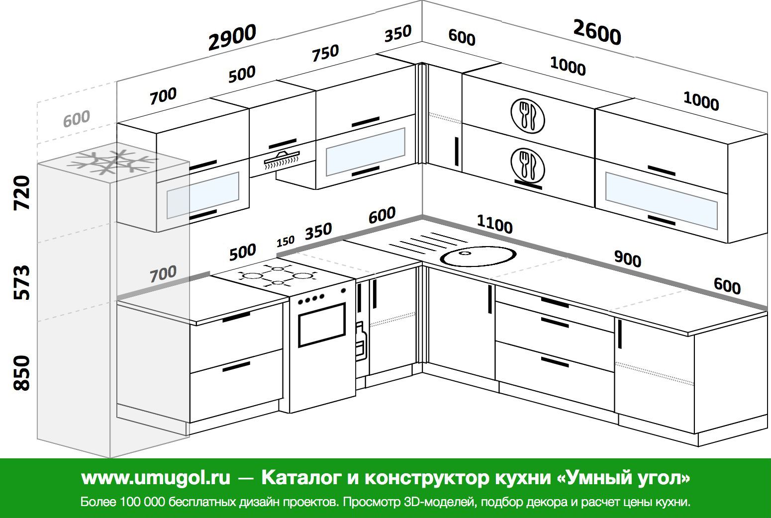 Угловые кухни 2900 на 1800