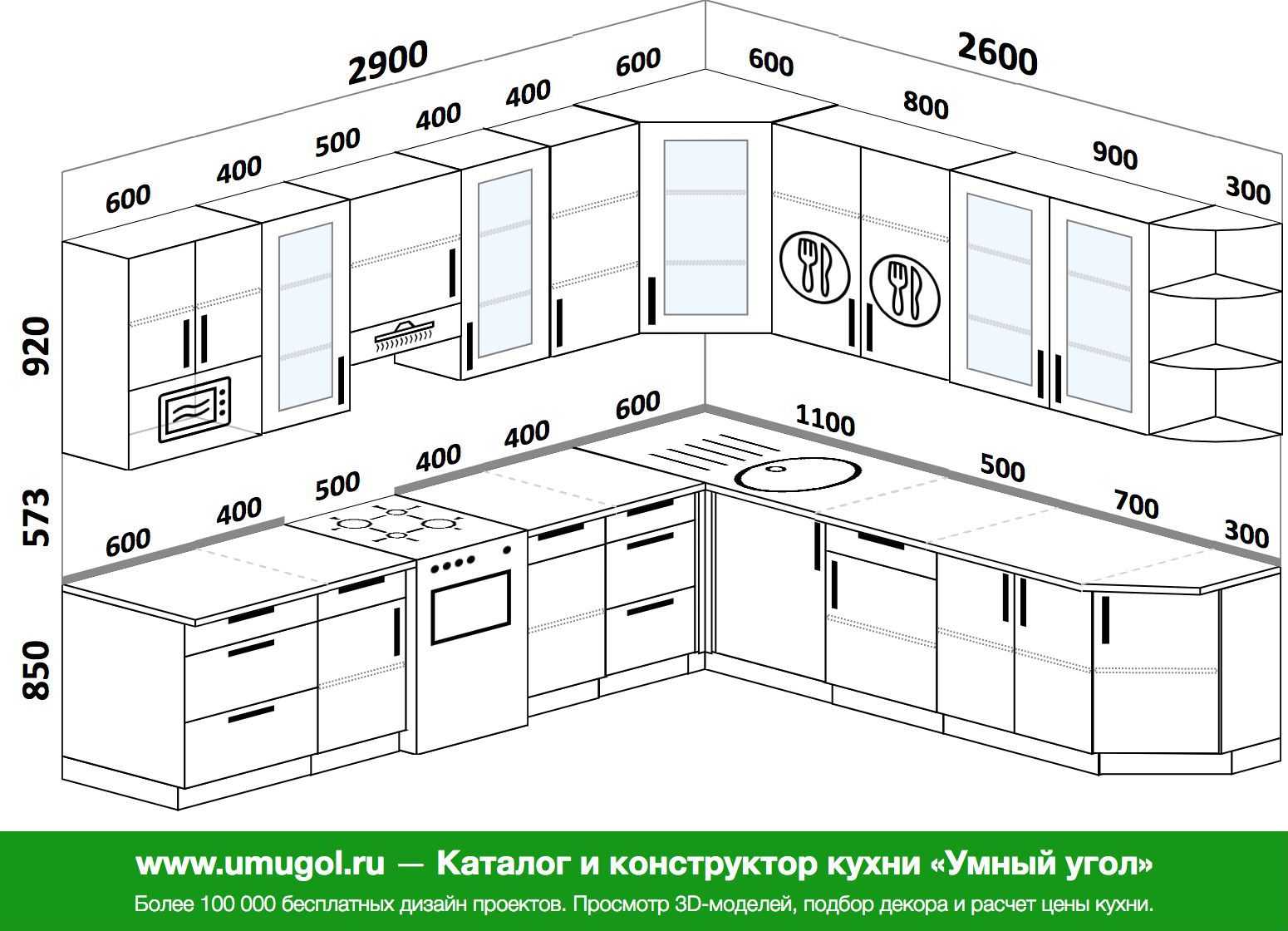 Угловая кухня чертеж