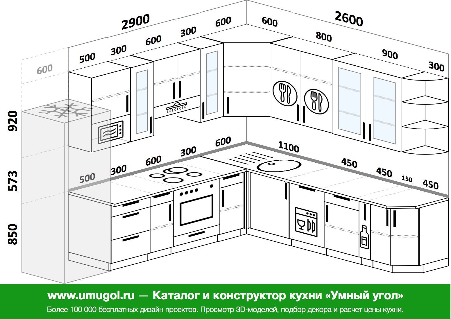 Угловая кухня Размеры