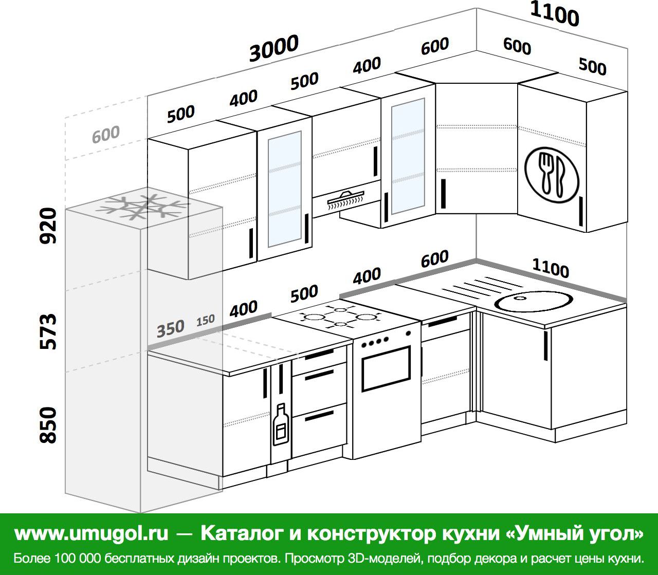 кухни 3 на 3 метра угловые с холодильником