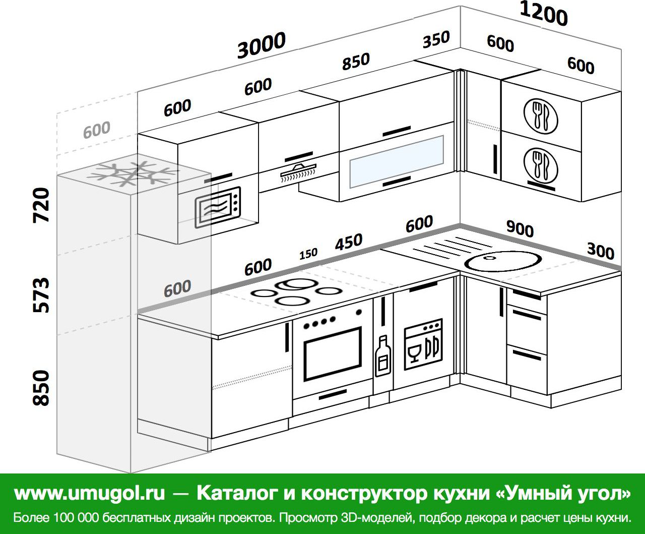 Проекты угловых кухонь 1,6*2,6 с посудомойкой, духовым шкафом