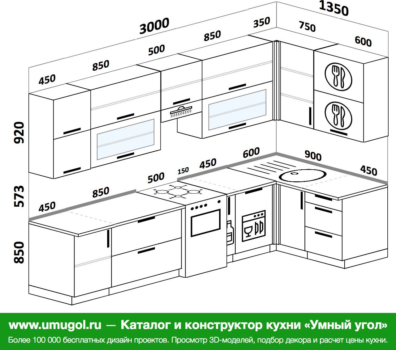 Кухня 120 см угловая