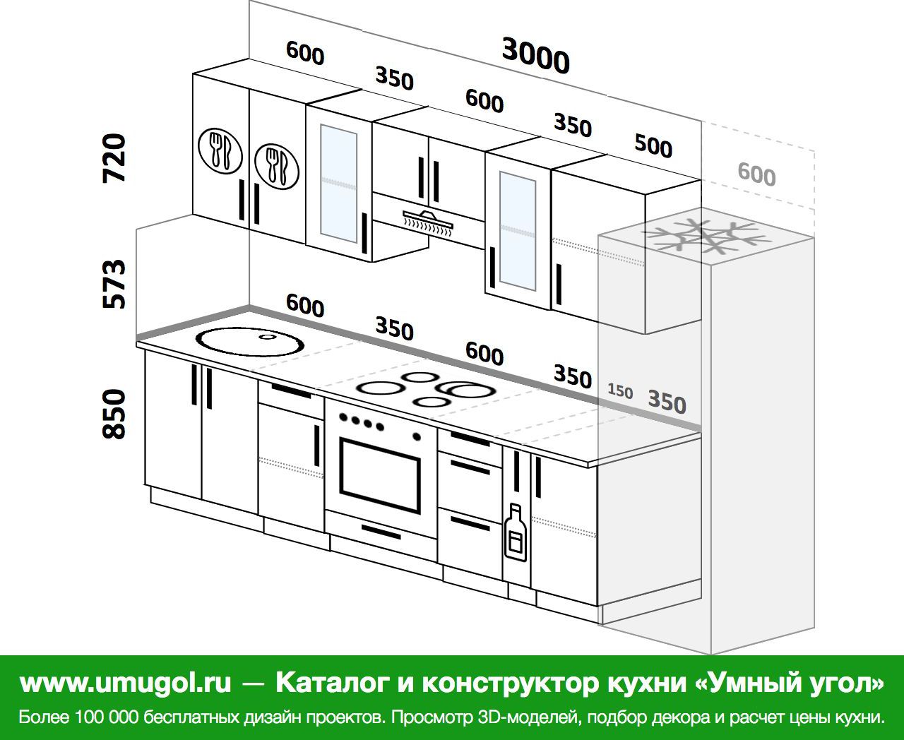 Дизайн проект прямой кухни