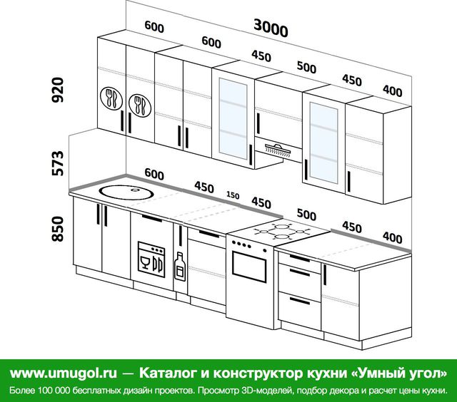 Почему размеры готовой мебели. Чертежи прямой кухни с размерами 3000 мм. Кухни в высоту 3000. Схема кухня прямая 2170 метров. Примеры комплектации прямой кухни 3000мм ширина с разъяснениями.