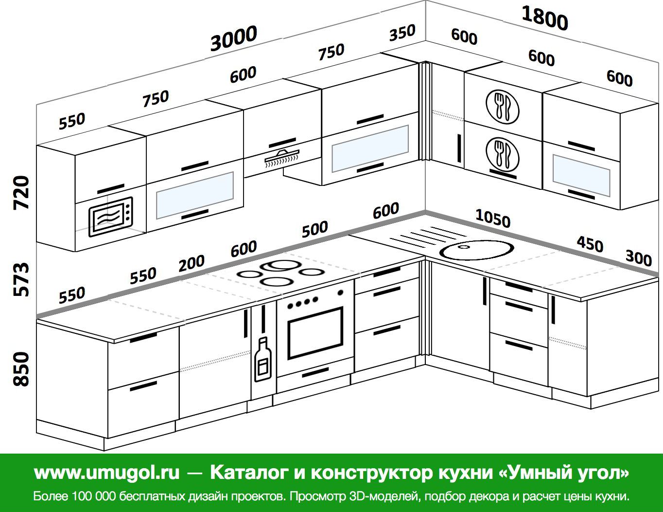 угловая кухня 1900 1600