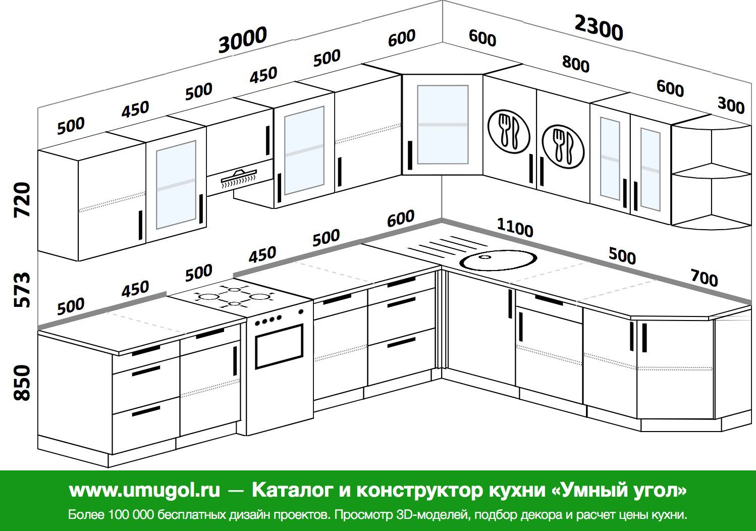 кухня 2300 на 1600 угловая