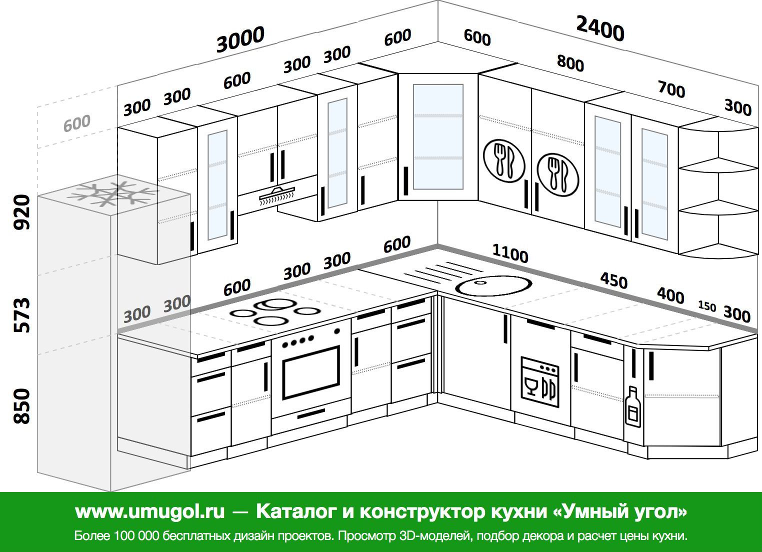 Кухня угловая 2400 на 1300