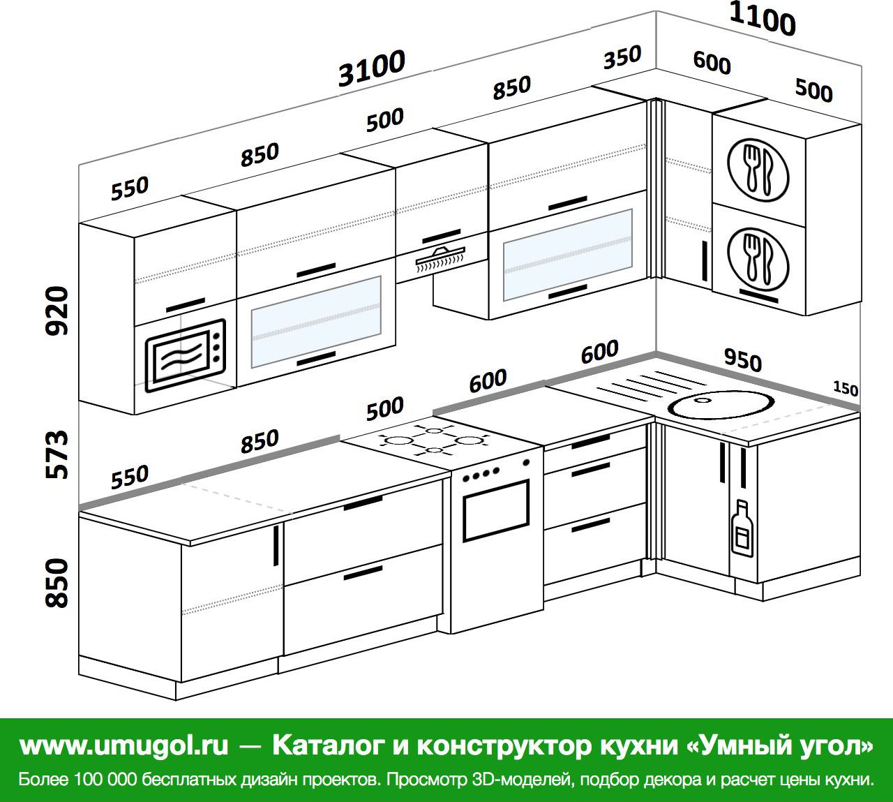 Планировка кухни 2400