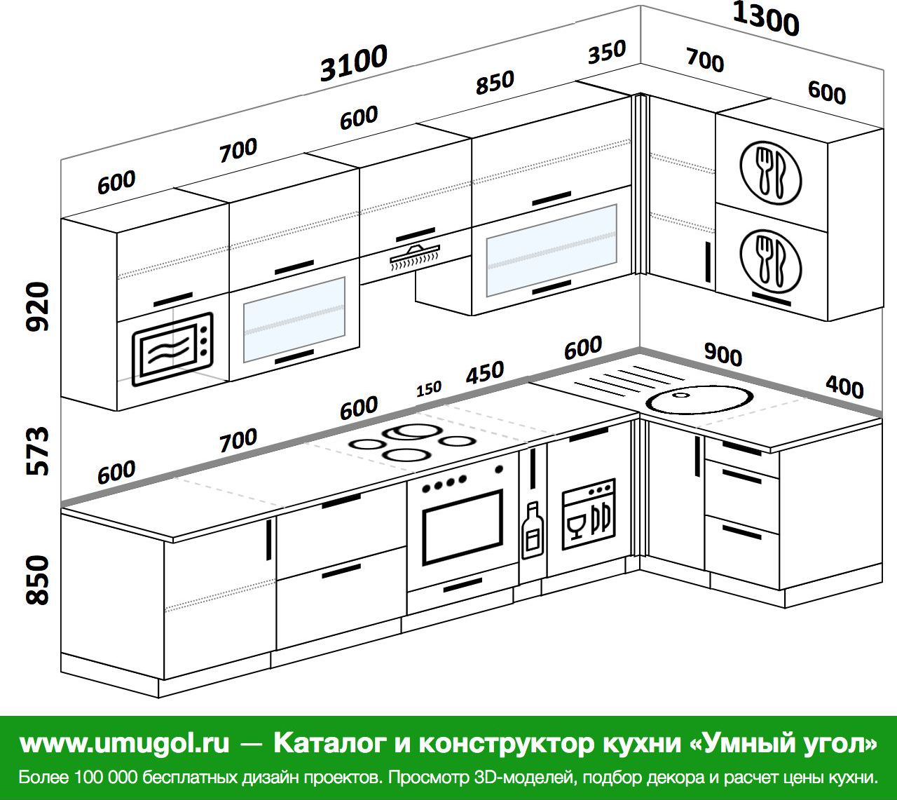 угловая кухня 1300 на 1300