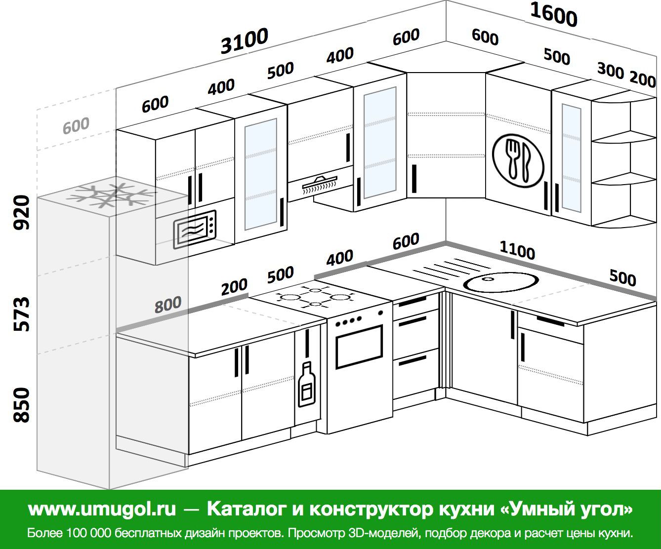 Проект кухни онлайн самостоятельно бесплатно угловой