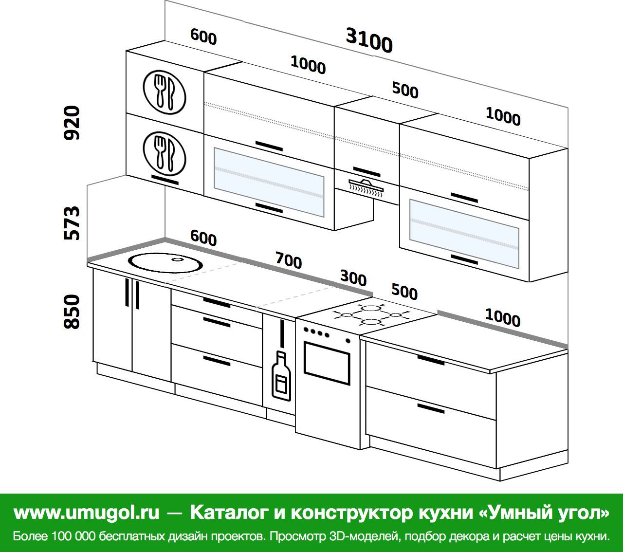 варианты линейной кухни 3 метра