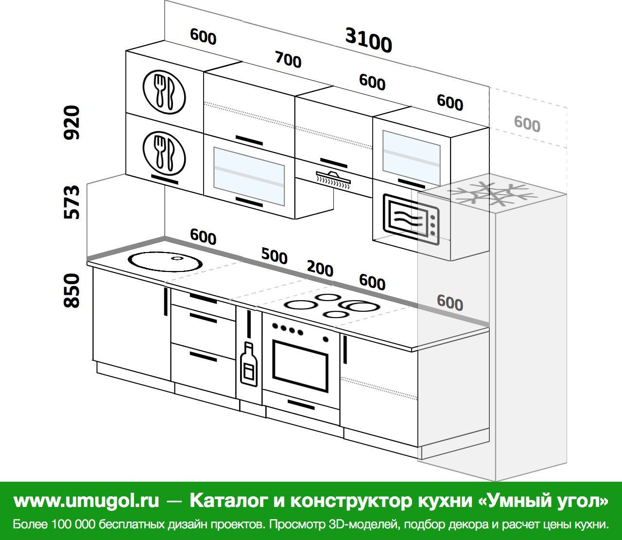 Кухня прямая 2400 с посудомоечной машиной