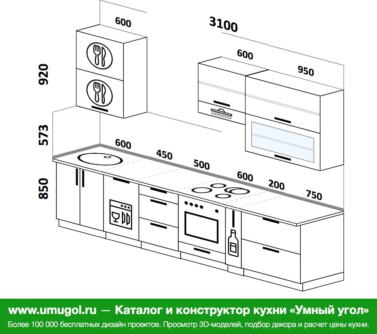 Проект прямой кухни с размерами