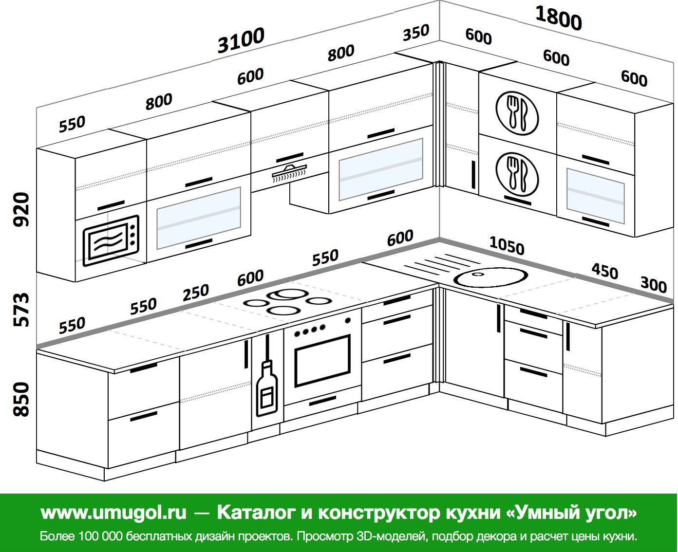 Проект кухни угловой