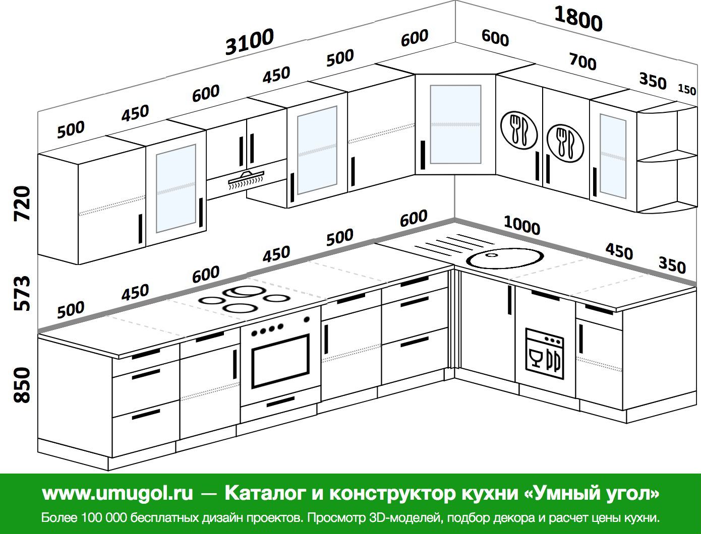 Кухня 2700 на 2500