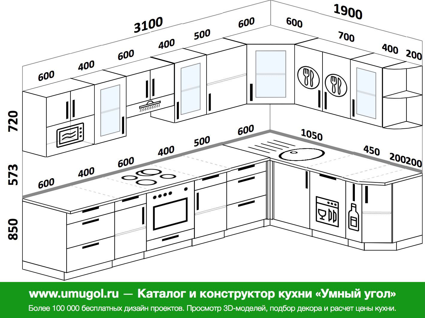 Кухня 2800 на 1700 угловая