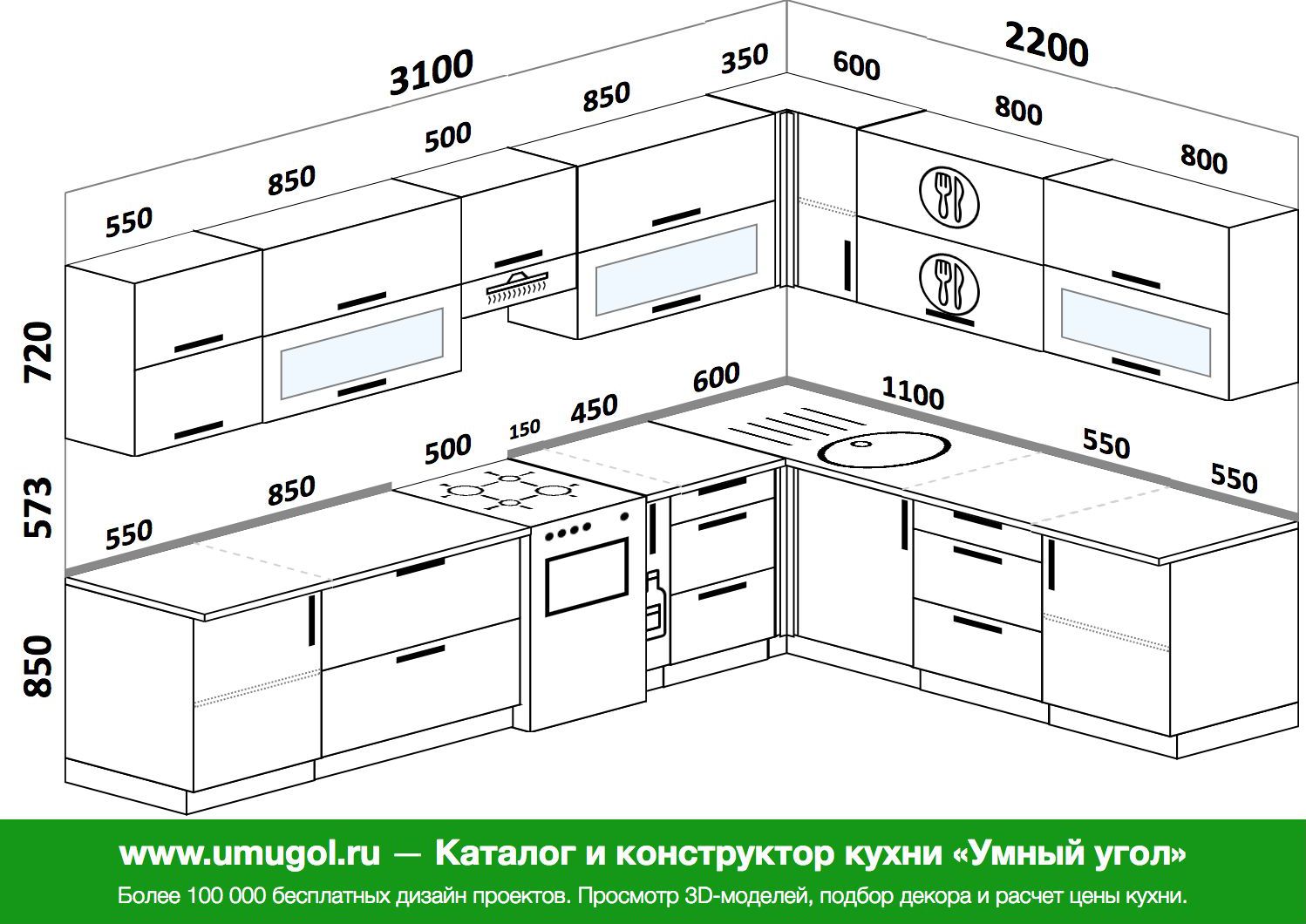 Кухня 120 см