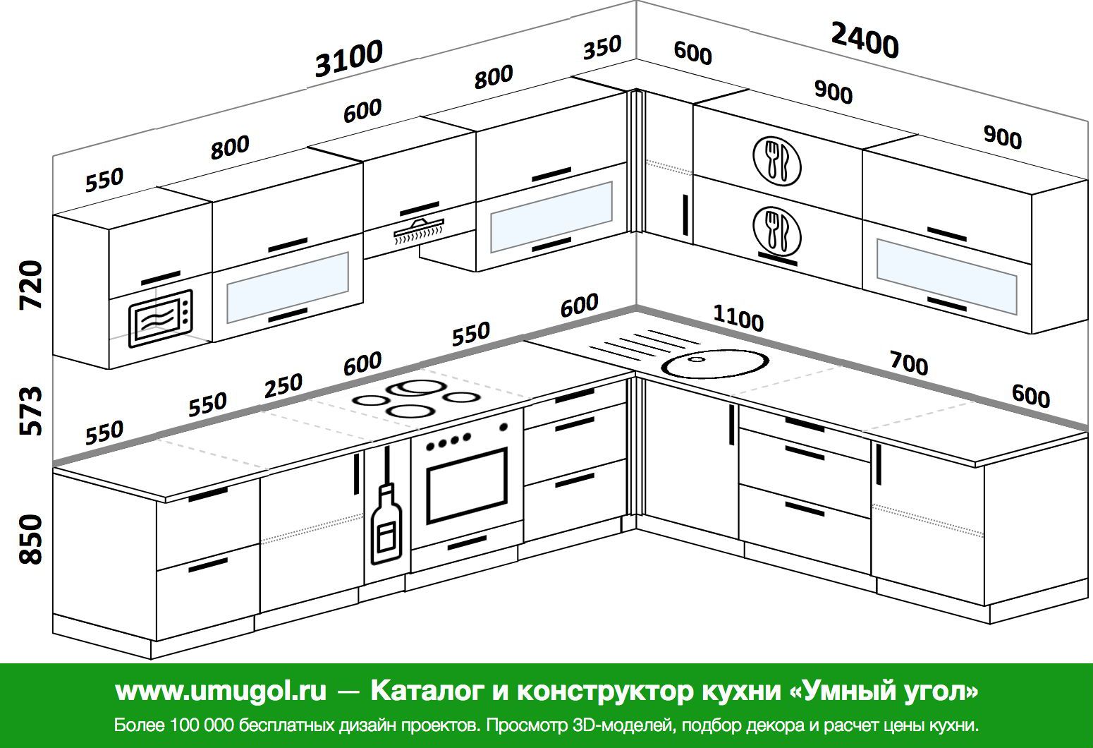 Планировка гарнитура 3100 на 2300