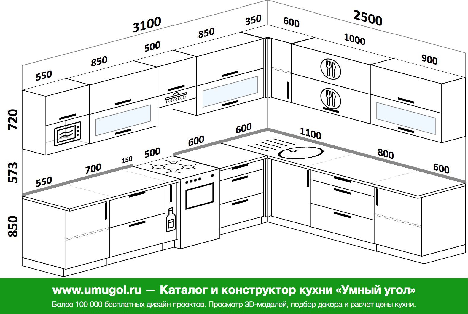 Планировка угловой кухни 11 кв