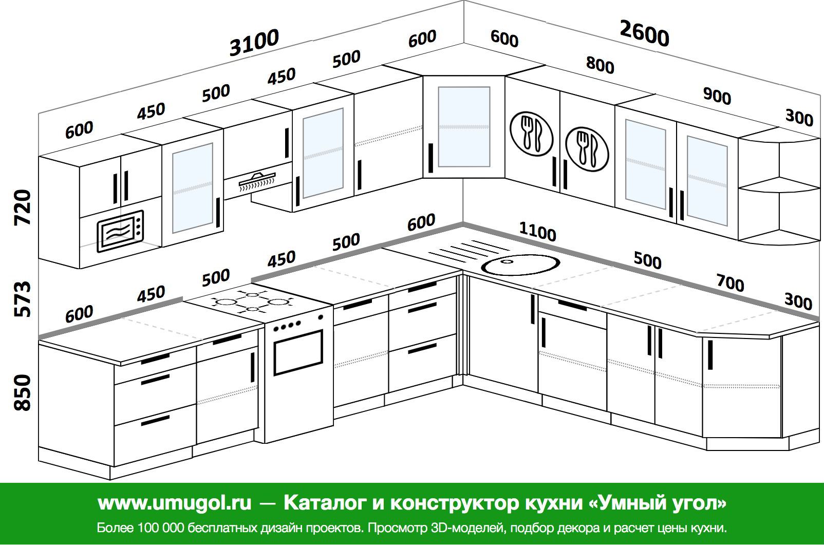 Угловая кухня 210