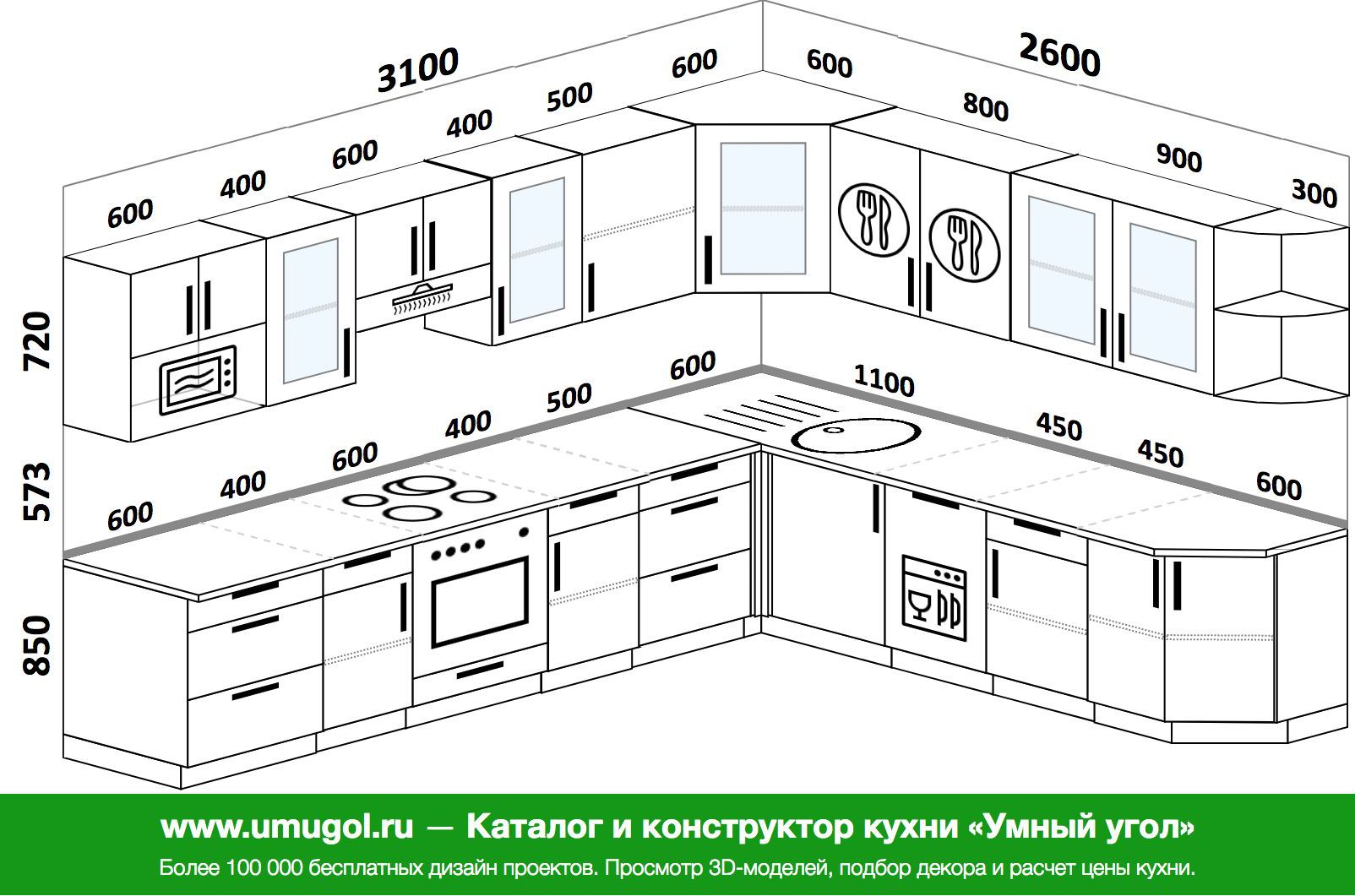 Проект кухни 3100мм 1000мм