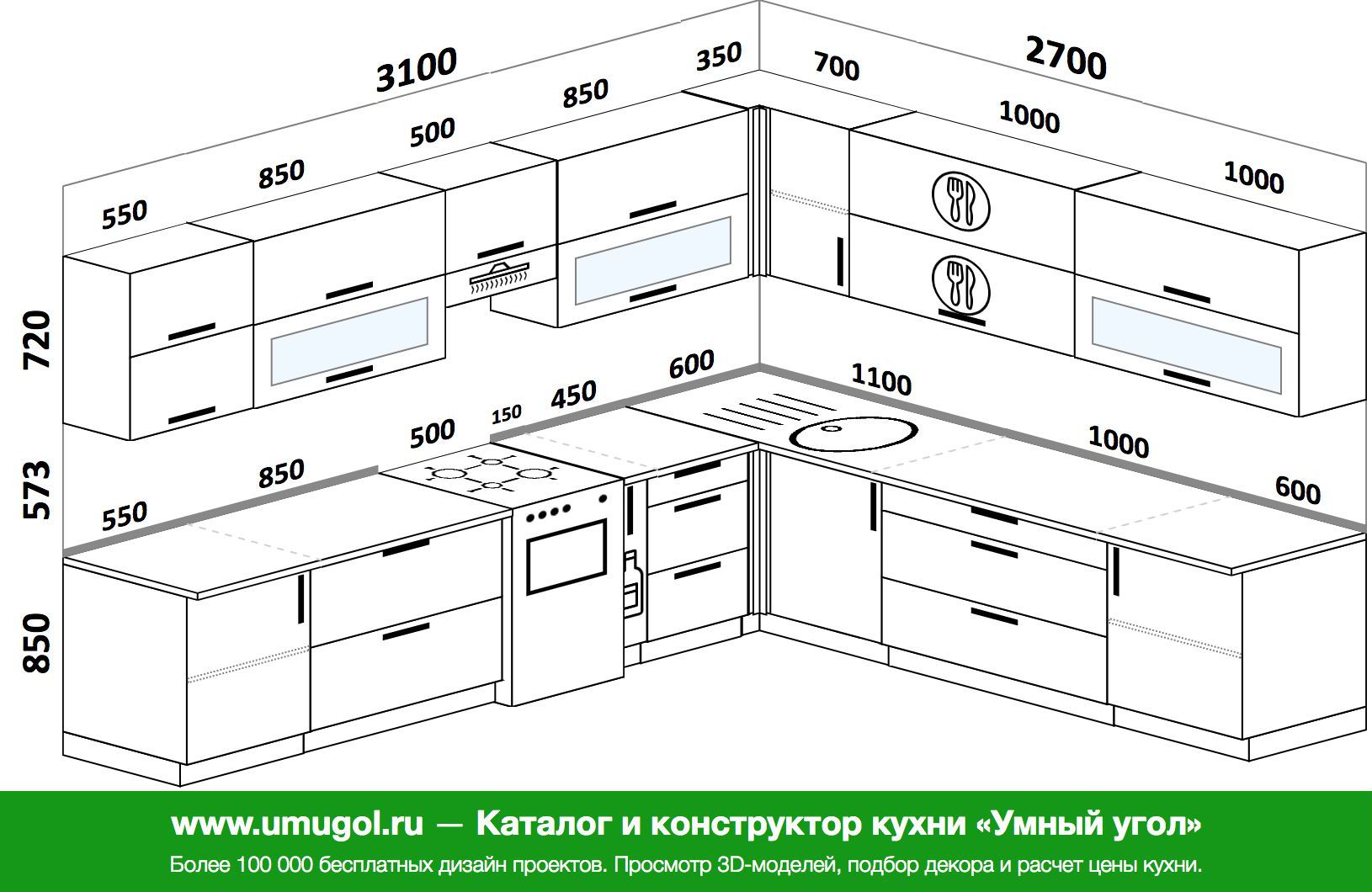 Размеры кухонного. Планировка гарнитура 3100 на 2300. Проект кухни 2900 на 1800. Кухня с угловой плитой чертеж. Проект кухни 3100.