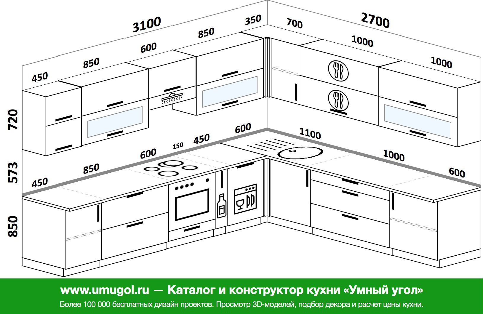 Глубина кухонного гарнитура. Проект кухни 310 на 210см. Планировка угловой кухни. Кухня 1800 на 3000 угловая. Размеры кухни угловой со встроенной техникой.