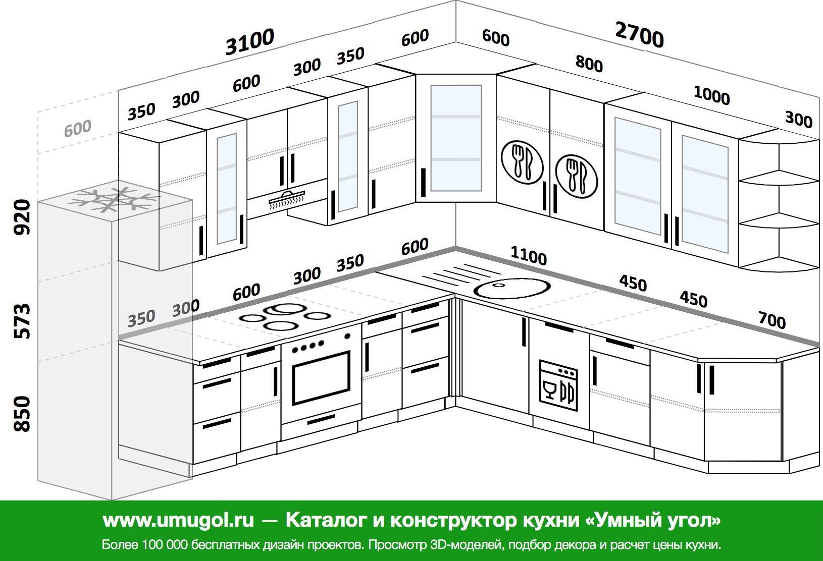 Кухня гарнитур высота