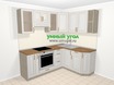 Угловая кухня МДФ патина в классическом стиле 5,8 м², 150 на 110 см, Лиственница белая
