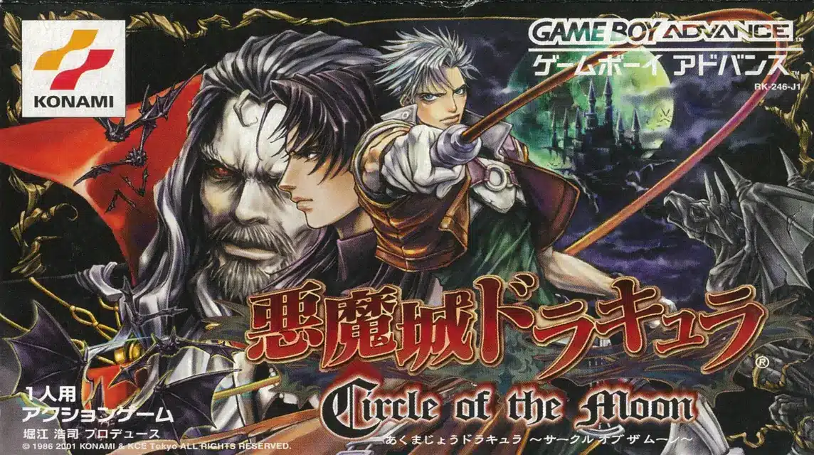 恶魔城月之轮回