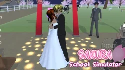 サクラスクールシミュレーターで結婚する方法