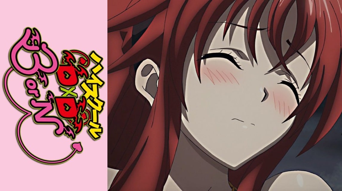 Highschool DxD