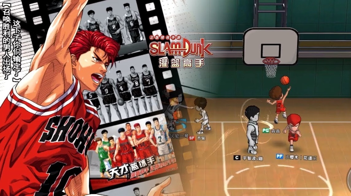 Slam Dunk, Sport-Anime der Antike