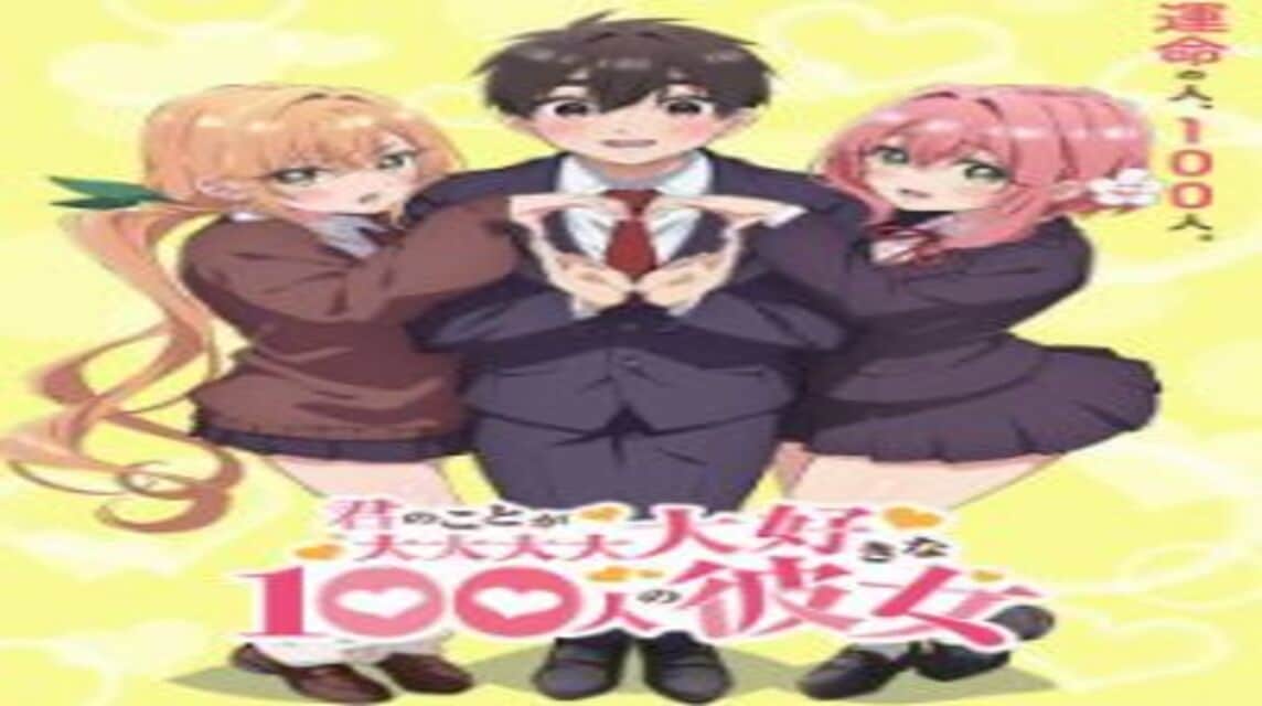 Apa anime terbaru/sedang tayang yang aman ditonton selama bulan