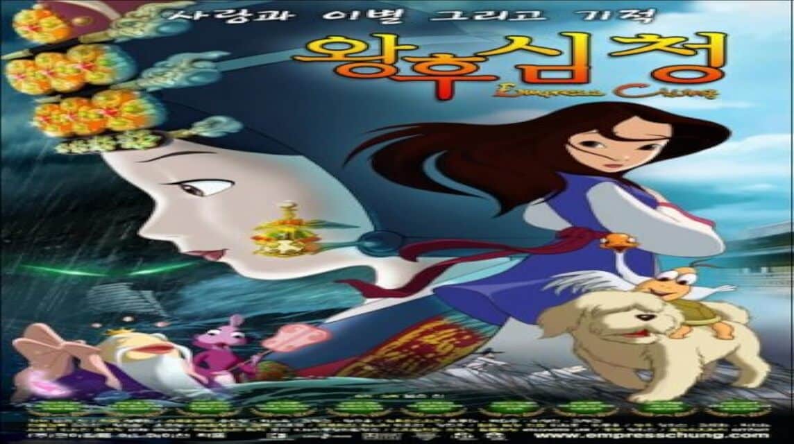 korean anime (4)