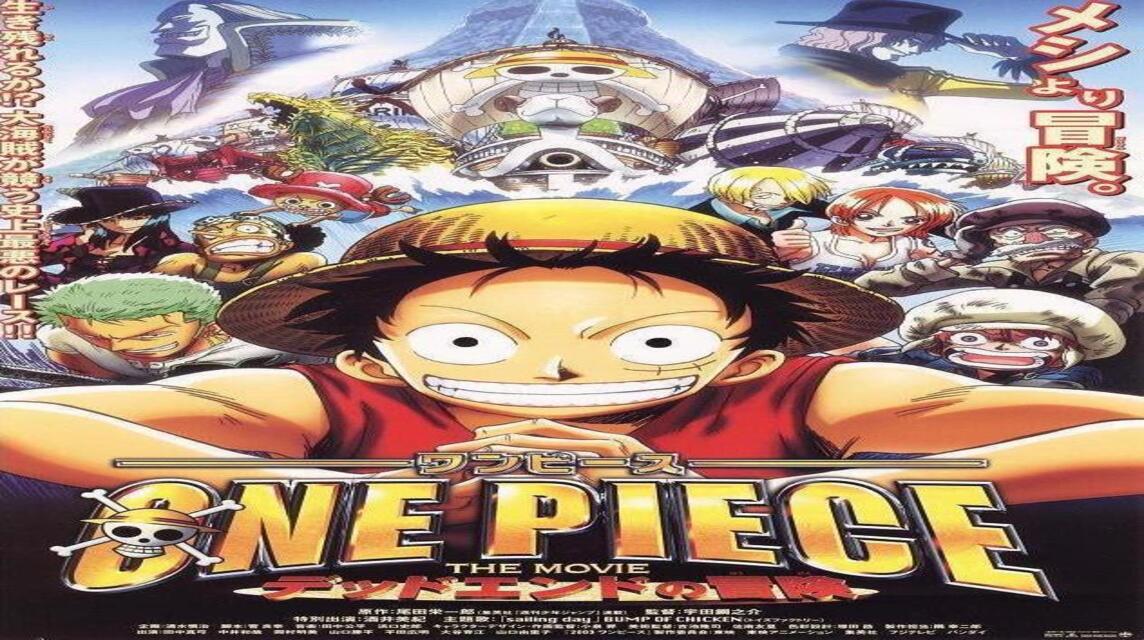 One Piece: The Movie (2000) - IMDb